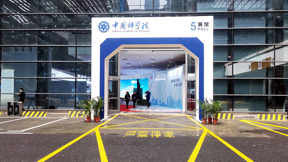Teilnahme an der National Hi-Tech Achievements Show