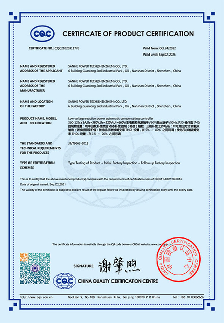 filtro harm&ocirc;nico ativo